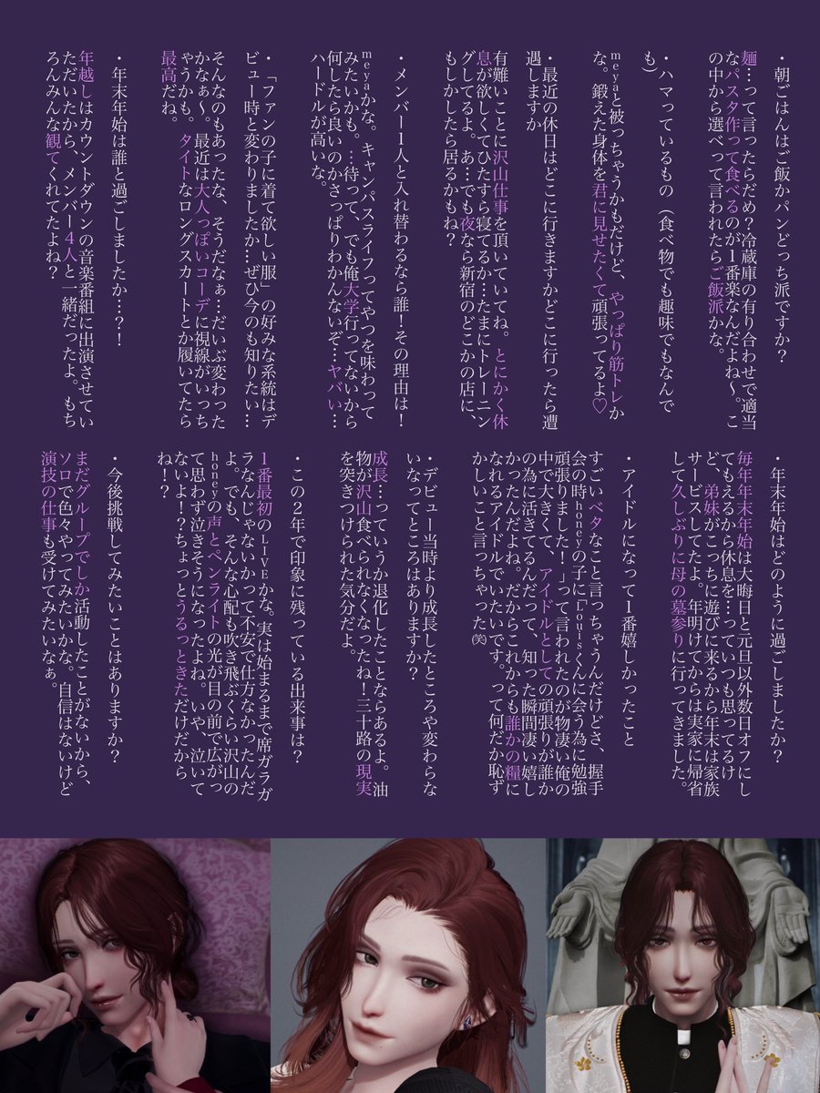 lepapillon_llms's tweet photo. ˚✧₊⁎⋱⚘⋰⚮̈ ⋱💜⋰ ⚮̈⋱⚘⋰⁎⁺˳✧༚

.

studioLaLi webコラム
𝐥𝐞𝐩𝐚𝐩𝐢𝐥𝐥𝐨𝐧 𝐋𝐨𝐮𝐢𝐬

.

˚✧₊⁎⋱⚘⋰⚮̈ ⋱🦋⋰ ⚮̈⋱⚘⋰⁎⁺˳✧༚

#キラパラ男子 #lepapillon_llms
#2nd_PAPIBIRTHDAY https://t.co/HlOstwjKGB