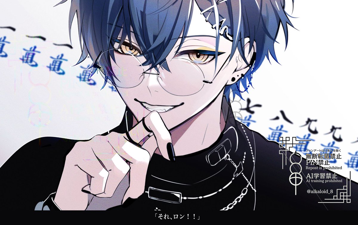 alkaloid_8's tweet image. 座学楽しすぎて気づけば朝、吸収が早すぎて今後にも期待せずにはいられません…
大会本番、全力で楽しんでください!!!
#ドロウイング