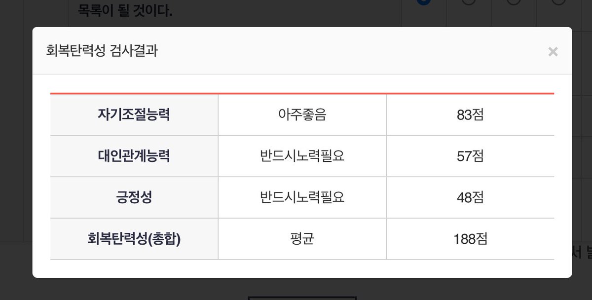 고마움 좀 못느꼈다고 긍정성이
ㅁㅊ겄