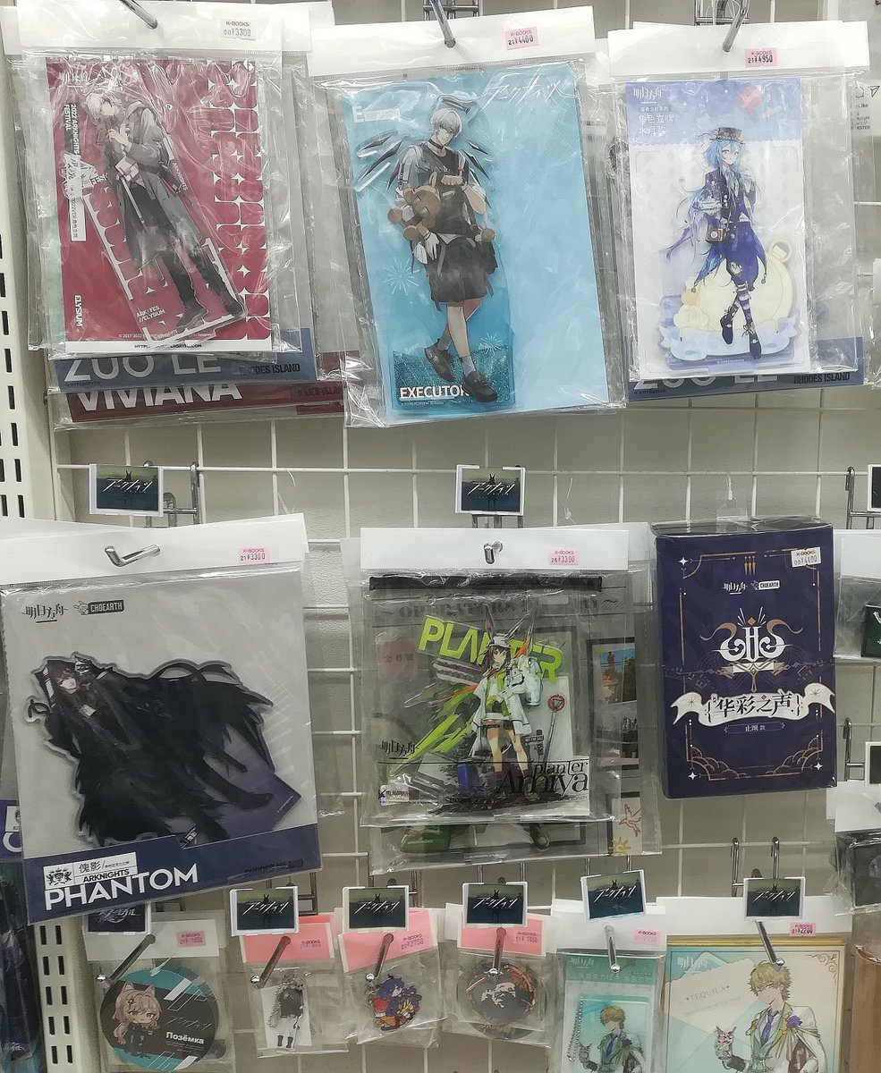 コーナー紹介】 アークナイツ GAME館プラスではアークナイツ関連グッズ