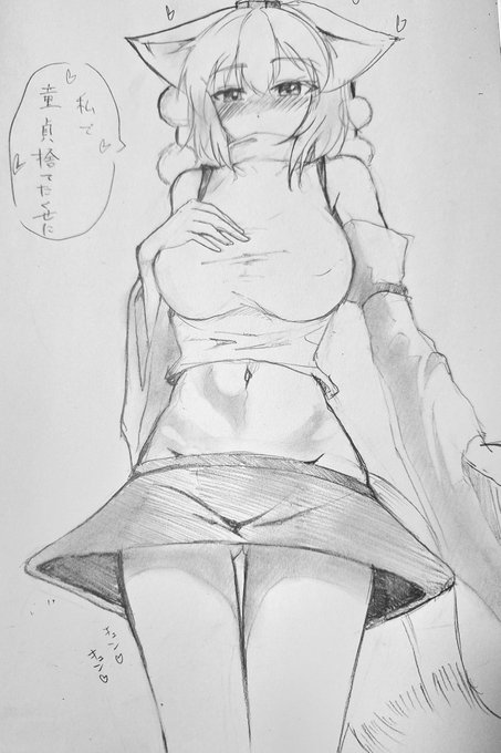 私で童貞捨てたくせに… 