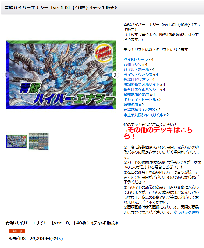 カードラッシュデュエルマスターズ on X: カードラッシュデュエルマスターズ on X: