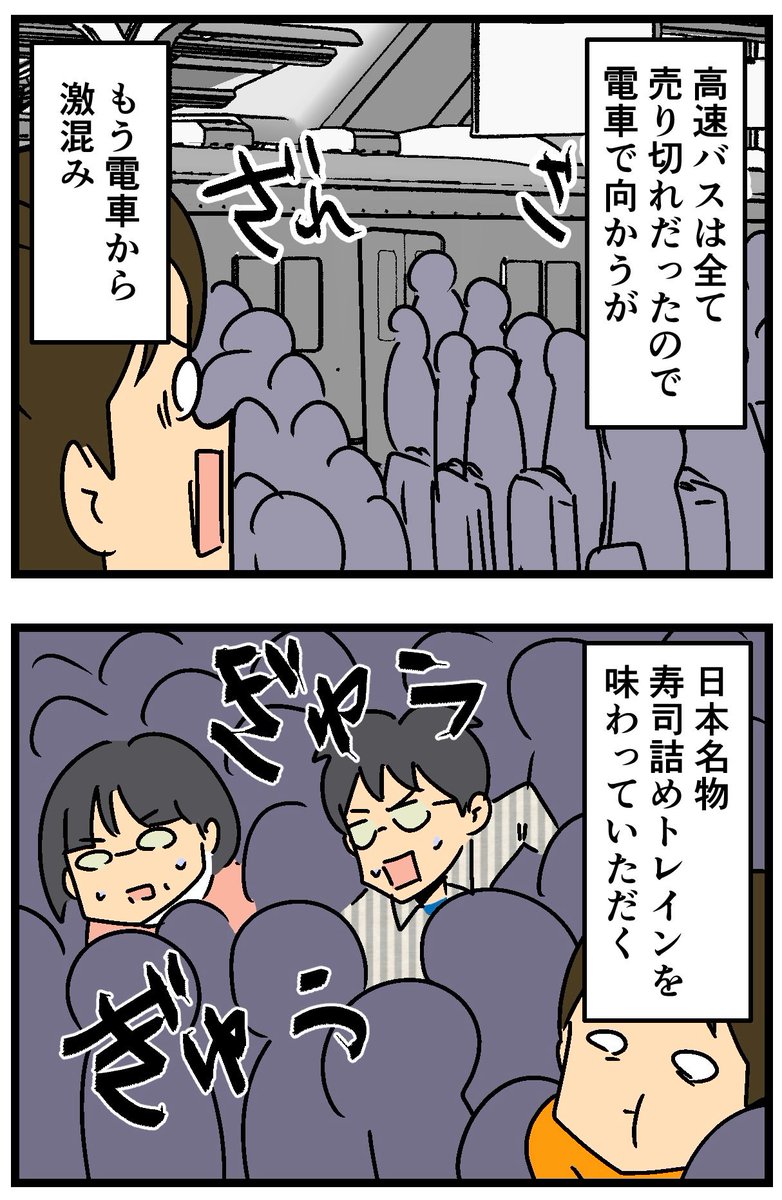 元旦に御殿場アウトレット行った!!!(2/2) 