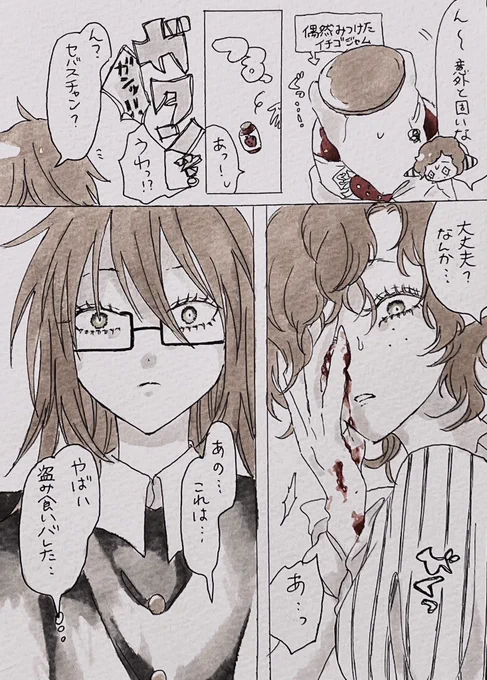 本気で怒るダル見たい(再掲) #ranfren 