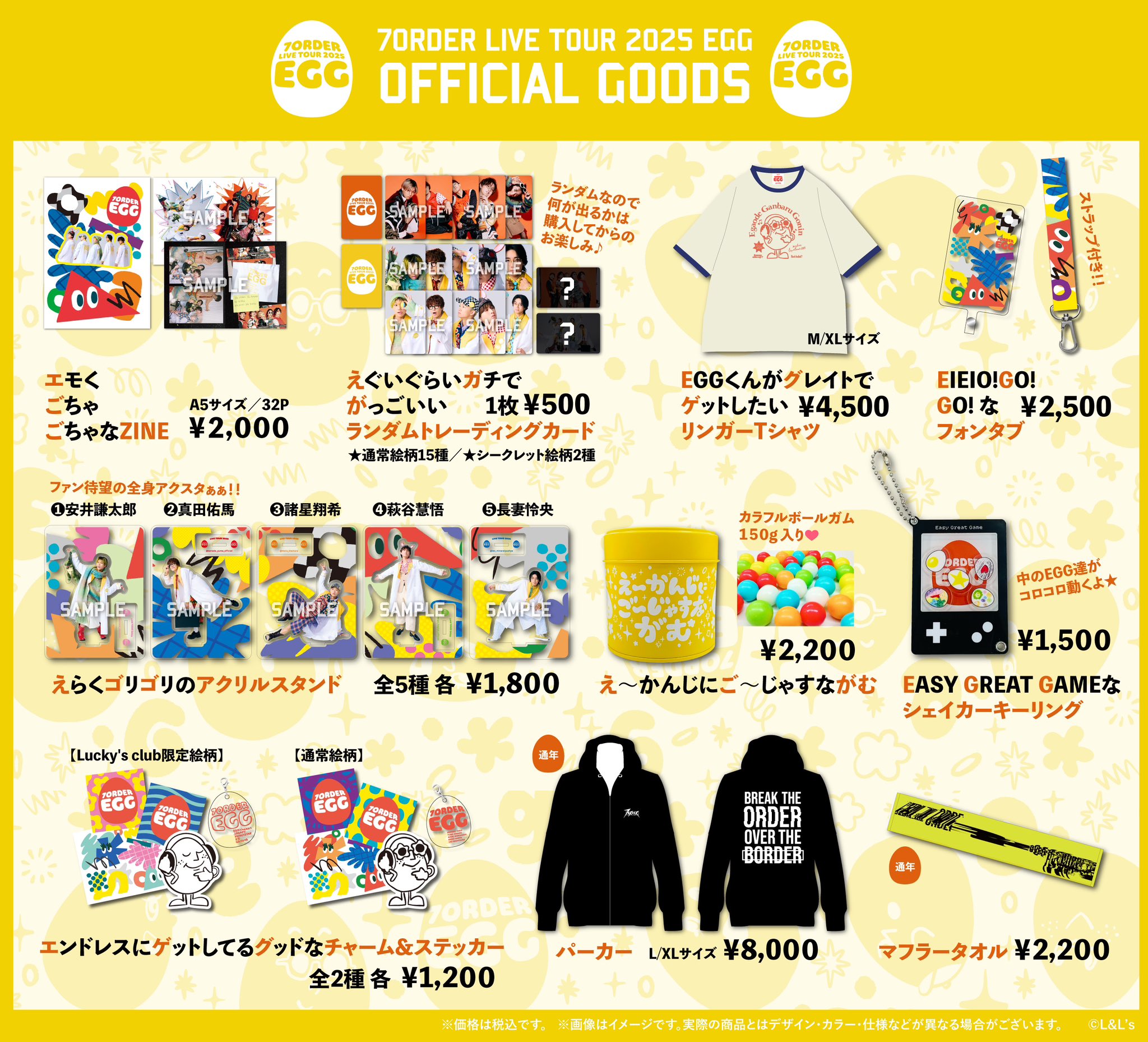 7ORDER OFFICIAL STORE