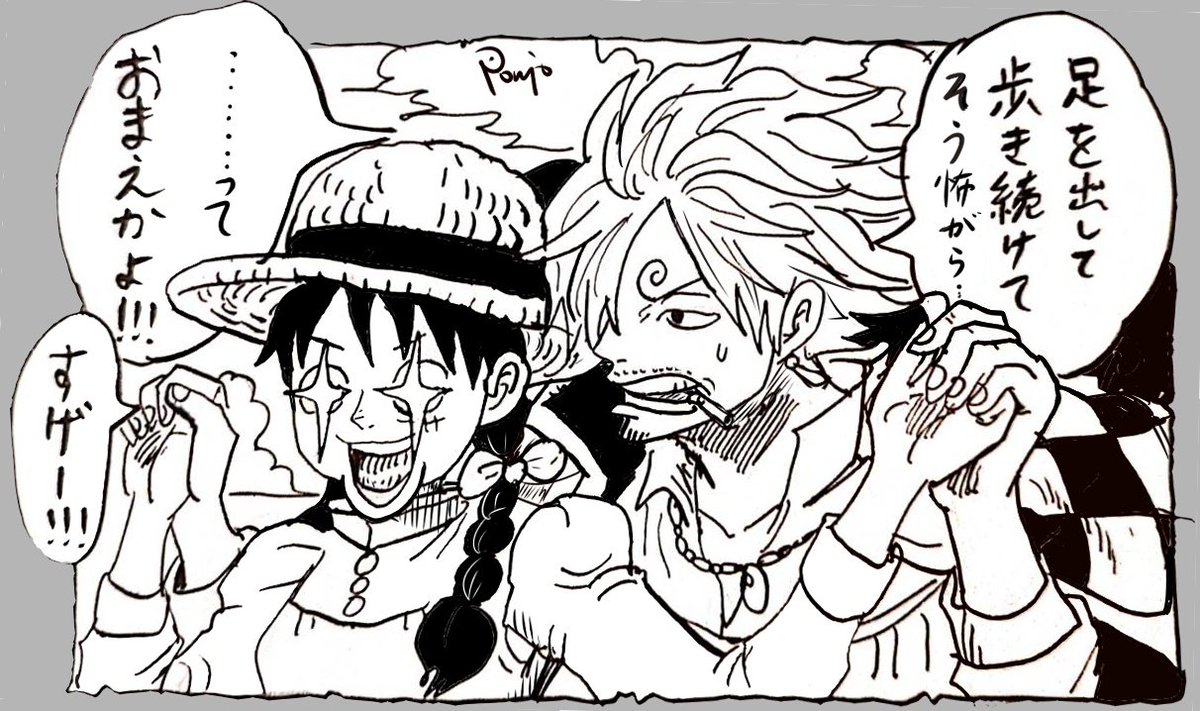 ハウルの動く城×ONE PIECE
#ワンピース 