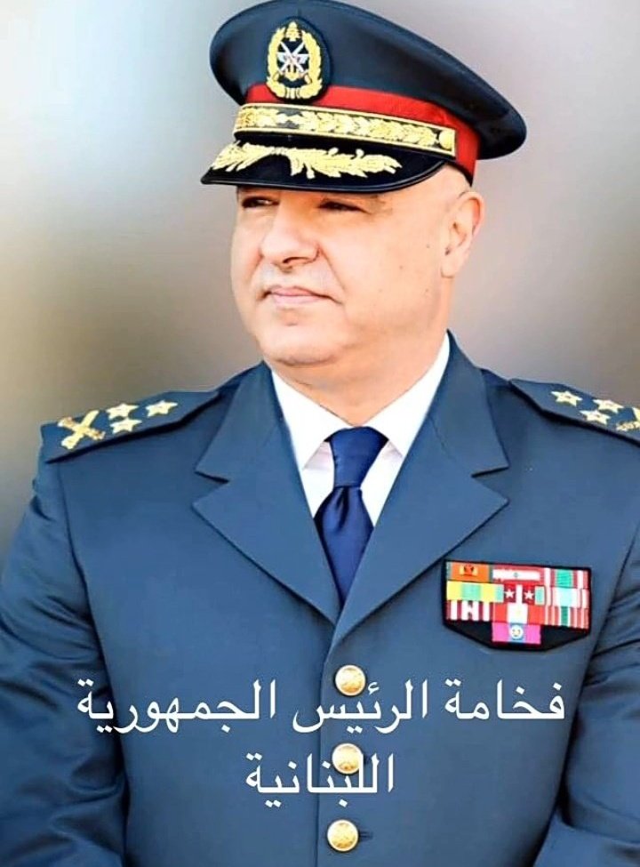 #انتخاب_رئيس_الجمهورية 
♦️اضرب الفساد بيد من حديد وأجعل لبنان يعود الى الواجهة العربية والدولية

الجميع فرح بالتغيير ما عدا المتأيرنين 
#جوزيف_عون