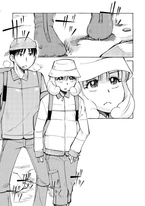 山ガールと山頂でいたす漫画
「RT/♥」をタップして拡散にご協力ください! 