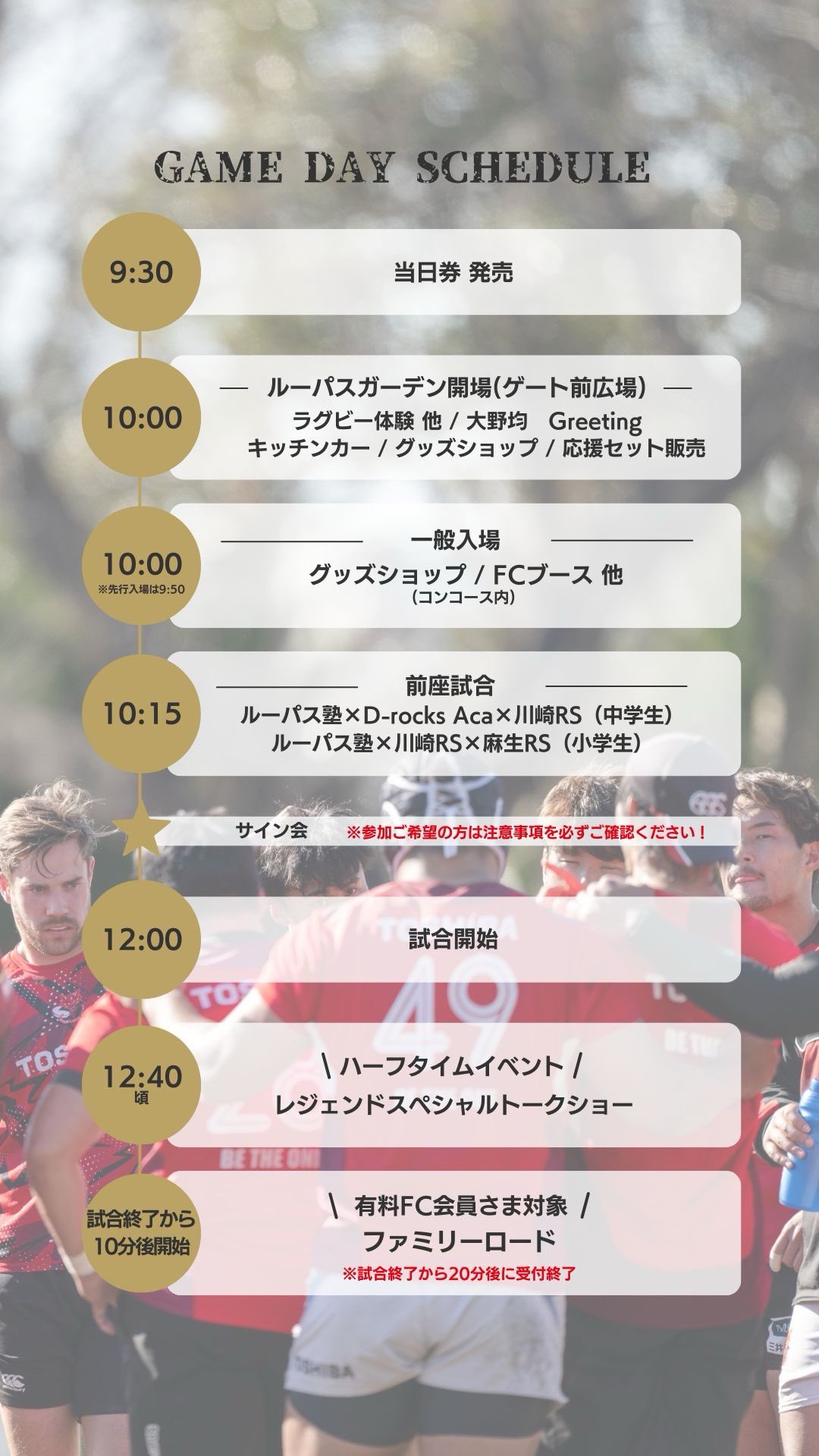 東芝ブレイブルーパス　ラグビーシャツ L リッチーモウンガ 直筆サイン入り 東芝ブレイブルーパス ラグビーシャツ L リッチーモウンガ 直筆