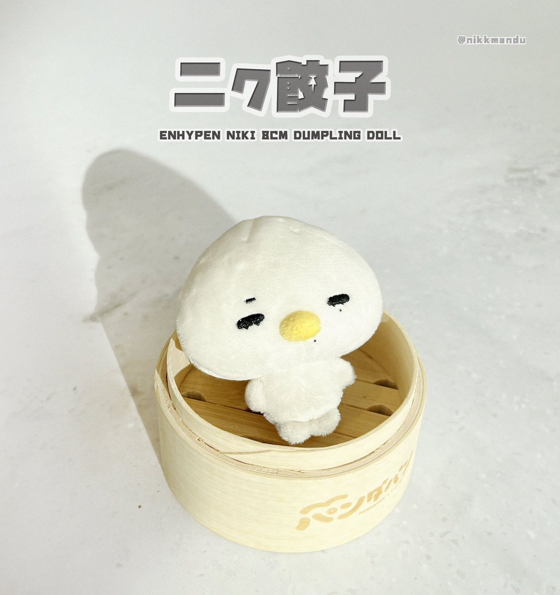 ☑️ RT 추첨 한분께 닠만두를 드립니다

ENHYPEN NI_KI DOLL
엔하이픈 니키 8cm 인형
닠만두 일반입금 🤍

🗓️ 01.11. 22:00 ~ 01.26. 23:50
📎 takemm.com/prod/view/38327

🌐 문의 / GO = DM