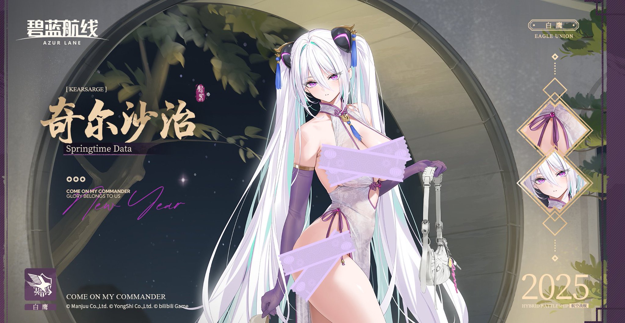 アズールレーン　PSA SP　キアサージ 楽天ブックス: 『アズールレーン』 キアサージ オールナイト