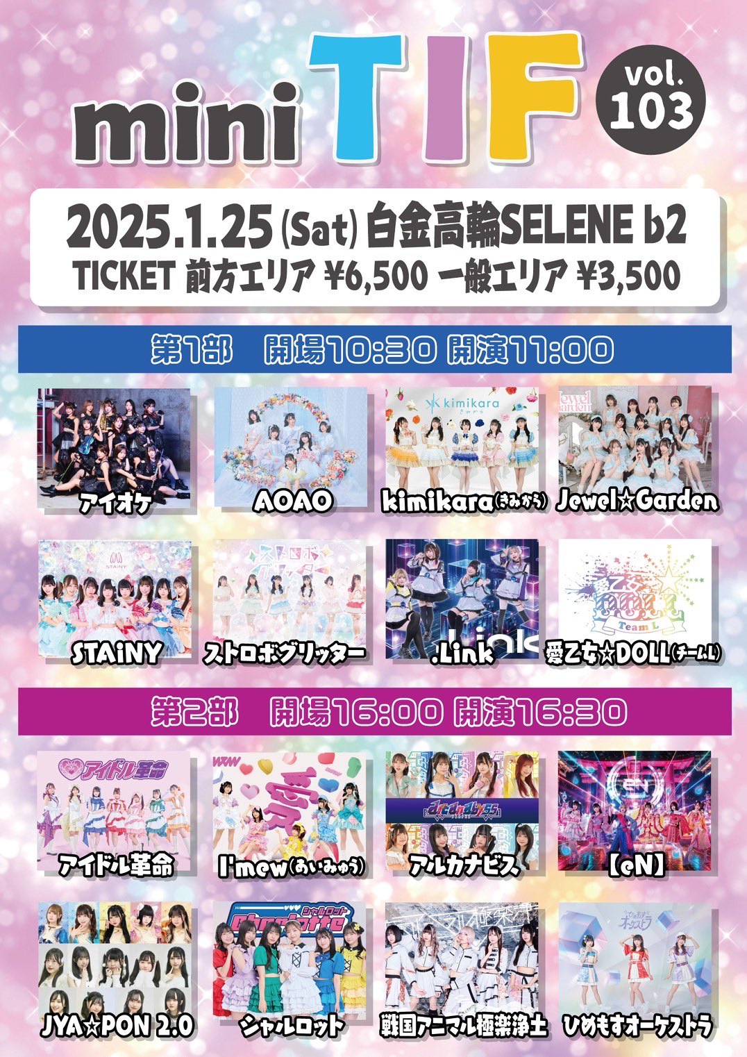 MADEIN セリナ ロッテ 対面サイン会 トレカ MADEIN セリナ サイン会 MADEIN セリナ ロッテ 対面サイン会