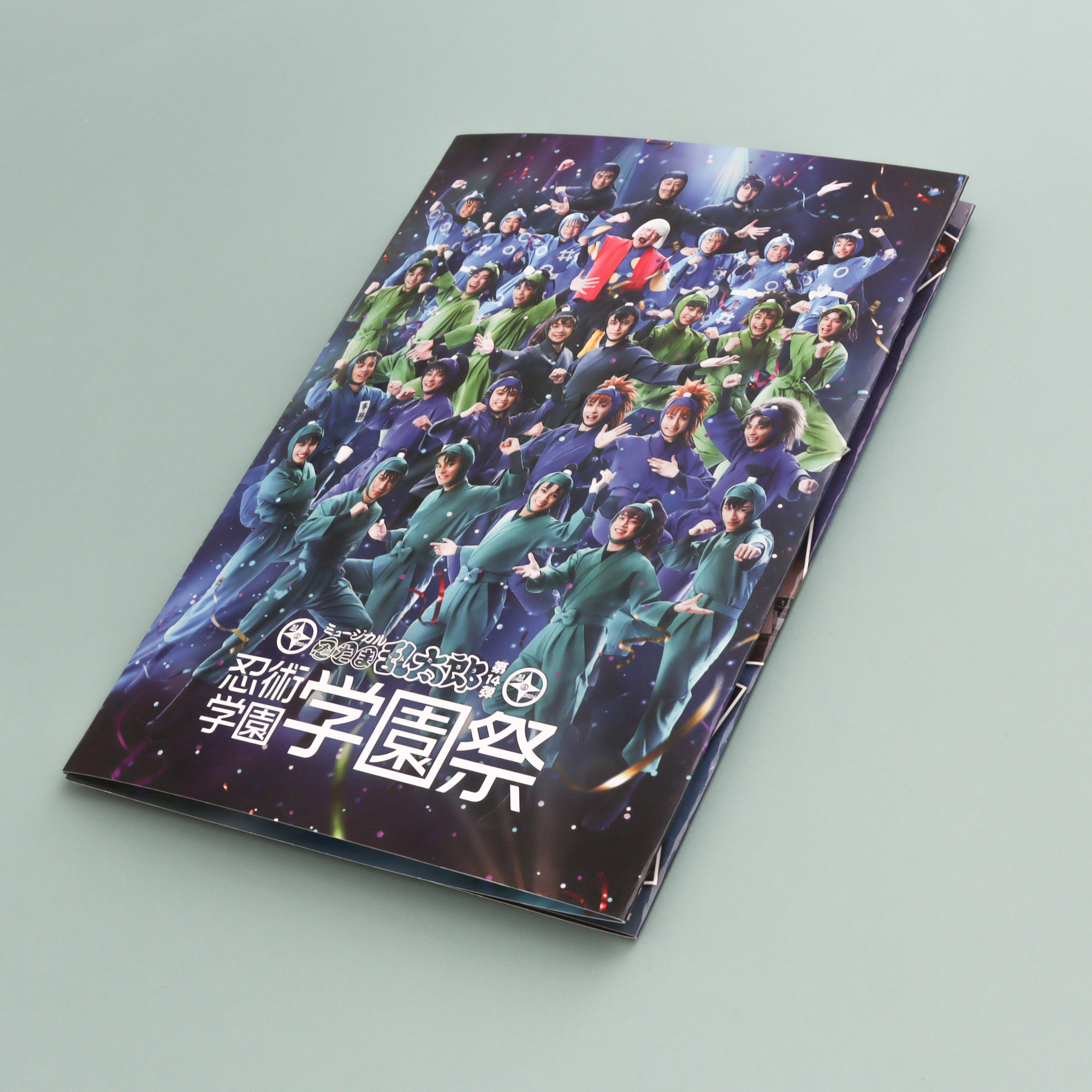 ミュージカル忍たま乱太郎第13弾 初演再演パンフレット