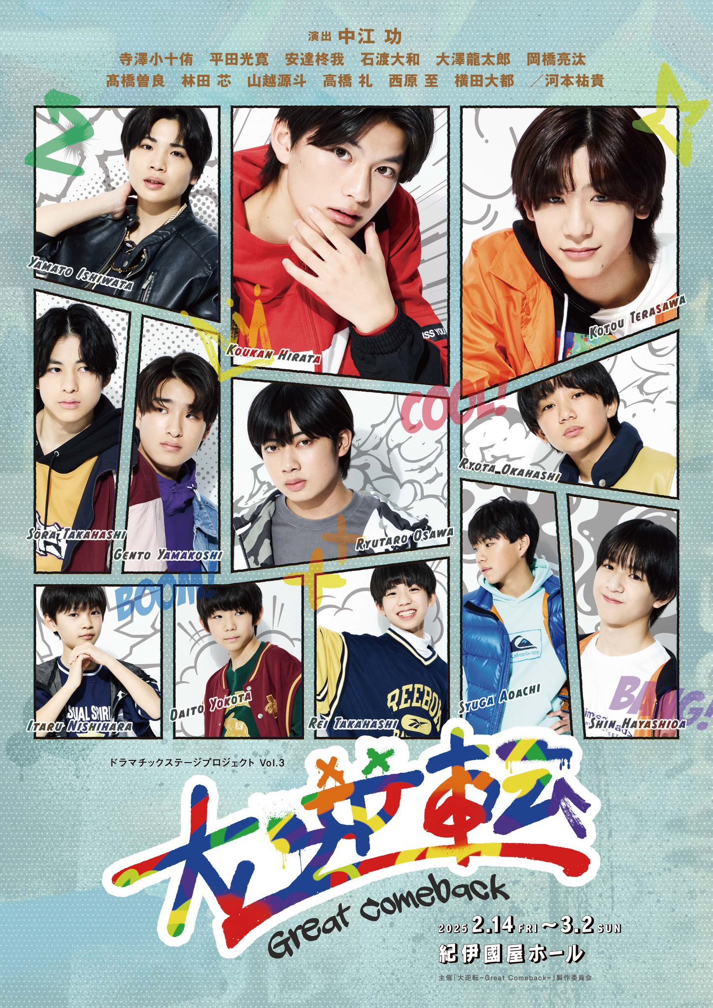 🎖️平田光寛くん⚽️ on X: 