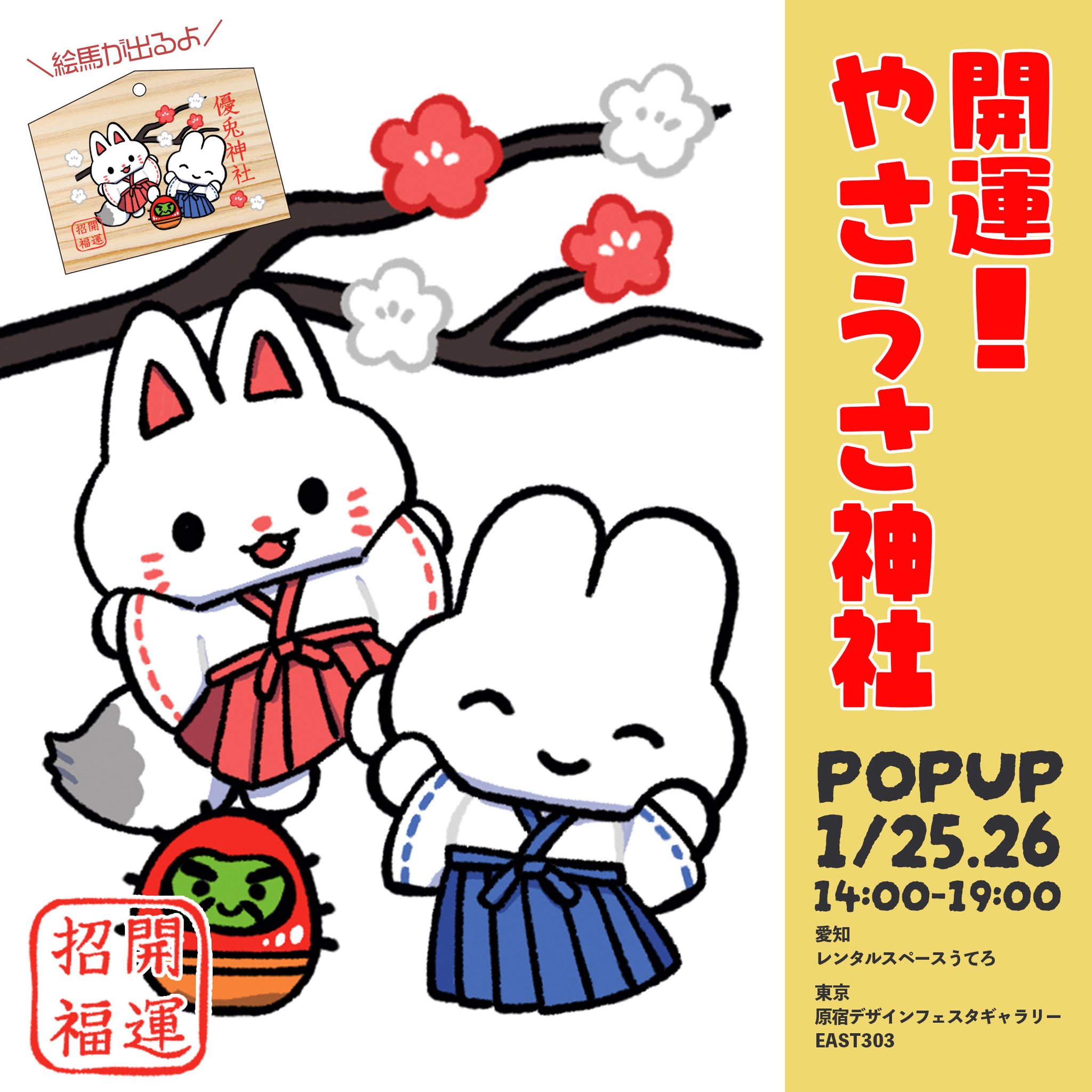 ☆さうちゃん☆様