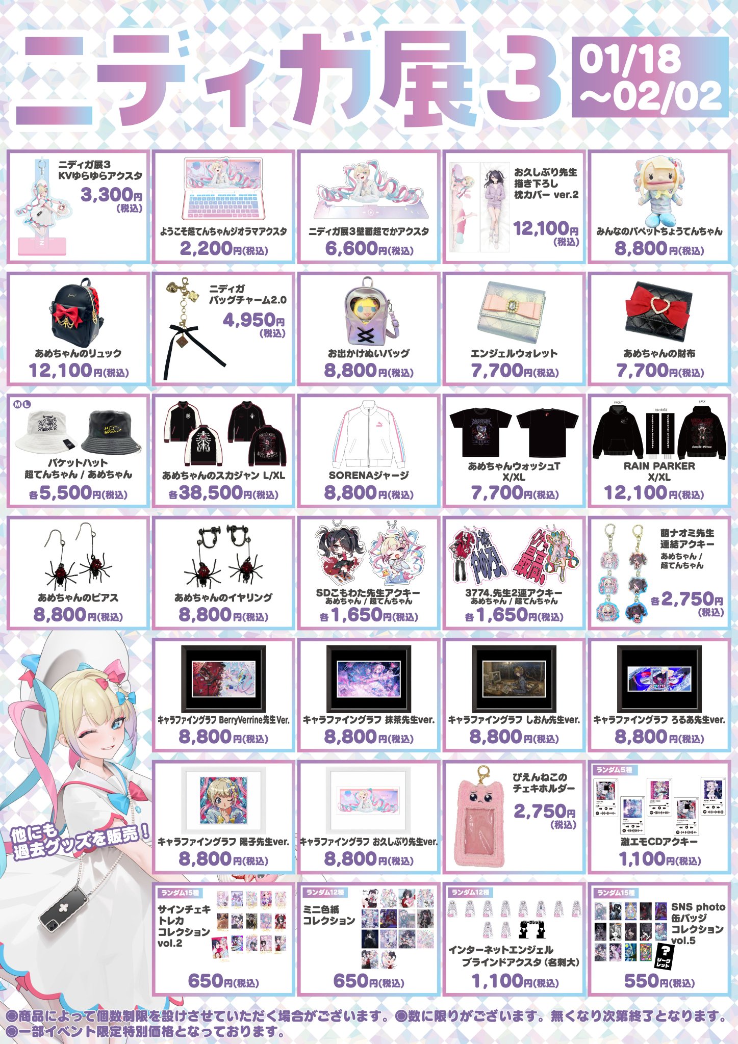 Gg7o1hdaUAAanBZ.jpg:large