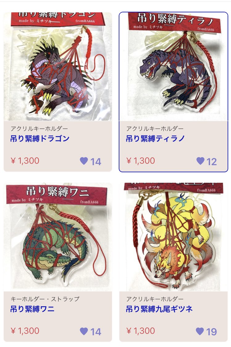 ミチヅキMichizuki (@BA666) / Posts / X