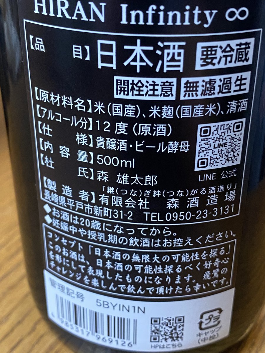 ごく tweet media