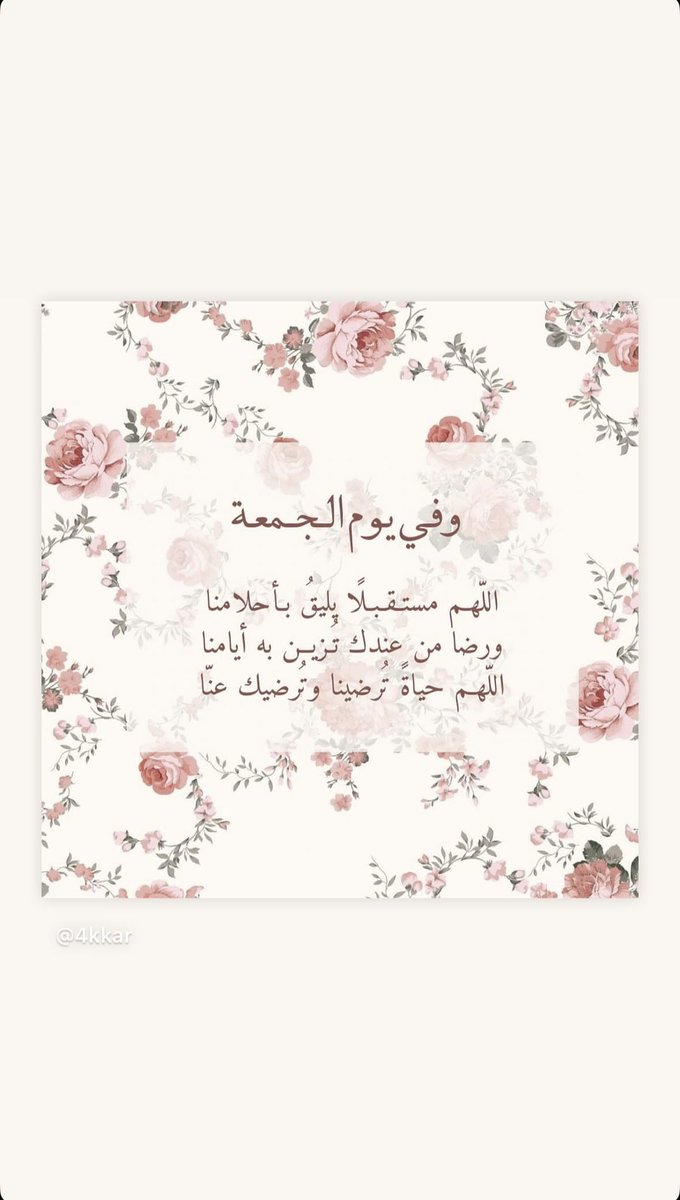 الله صلِ وسلم على نبينا محمد 🤍..