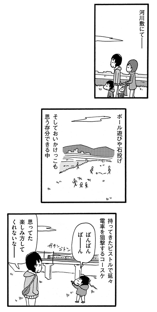 長男4歳3ヶ月 次男5ヶ月 その2(1/2) 