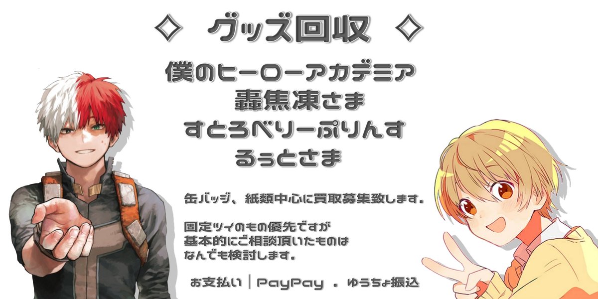 よう 🌻🩵 tweet media