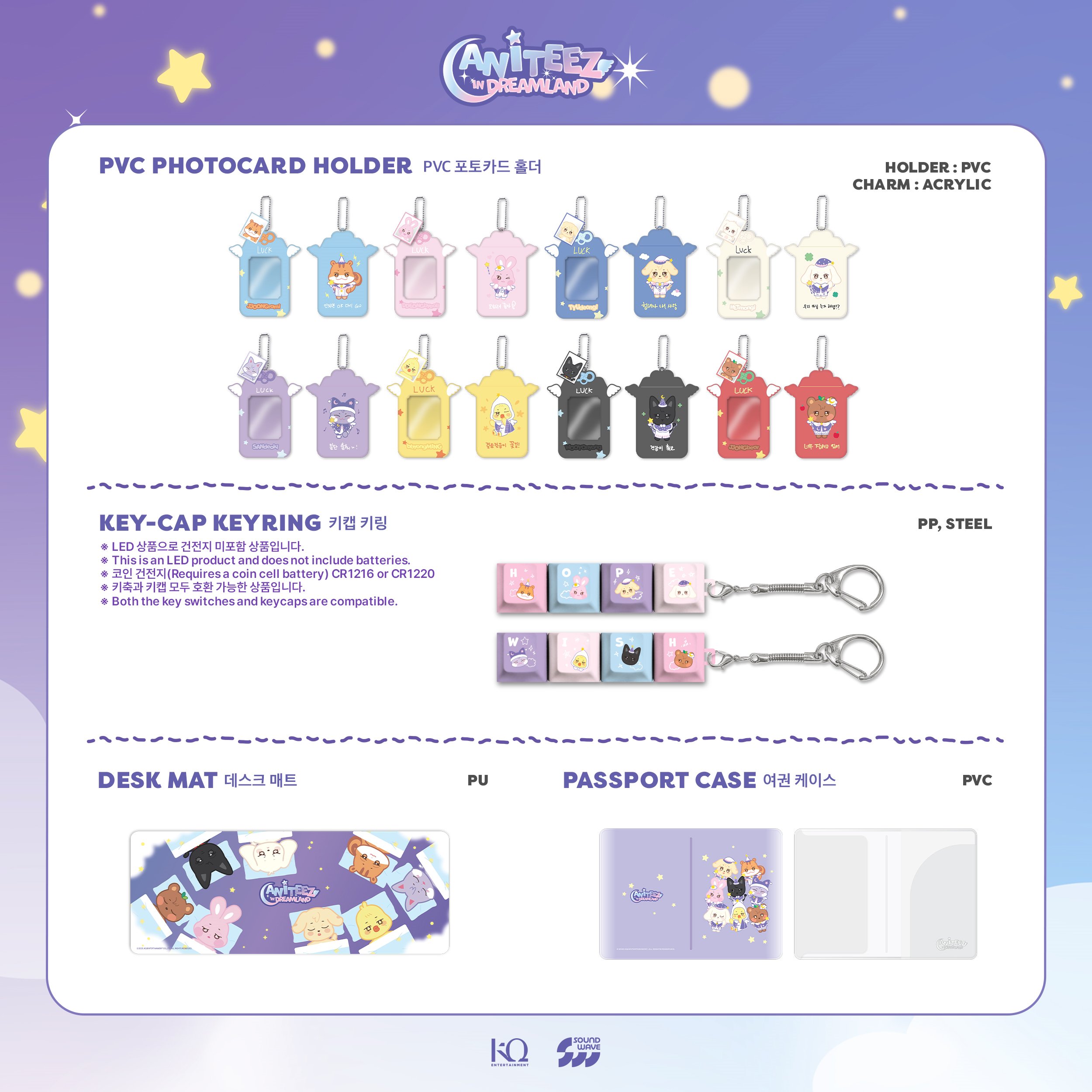 ⛵ ANITEEZ IN DREAMLAND⭐ (@ateezpopup_sw) / X