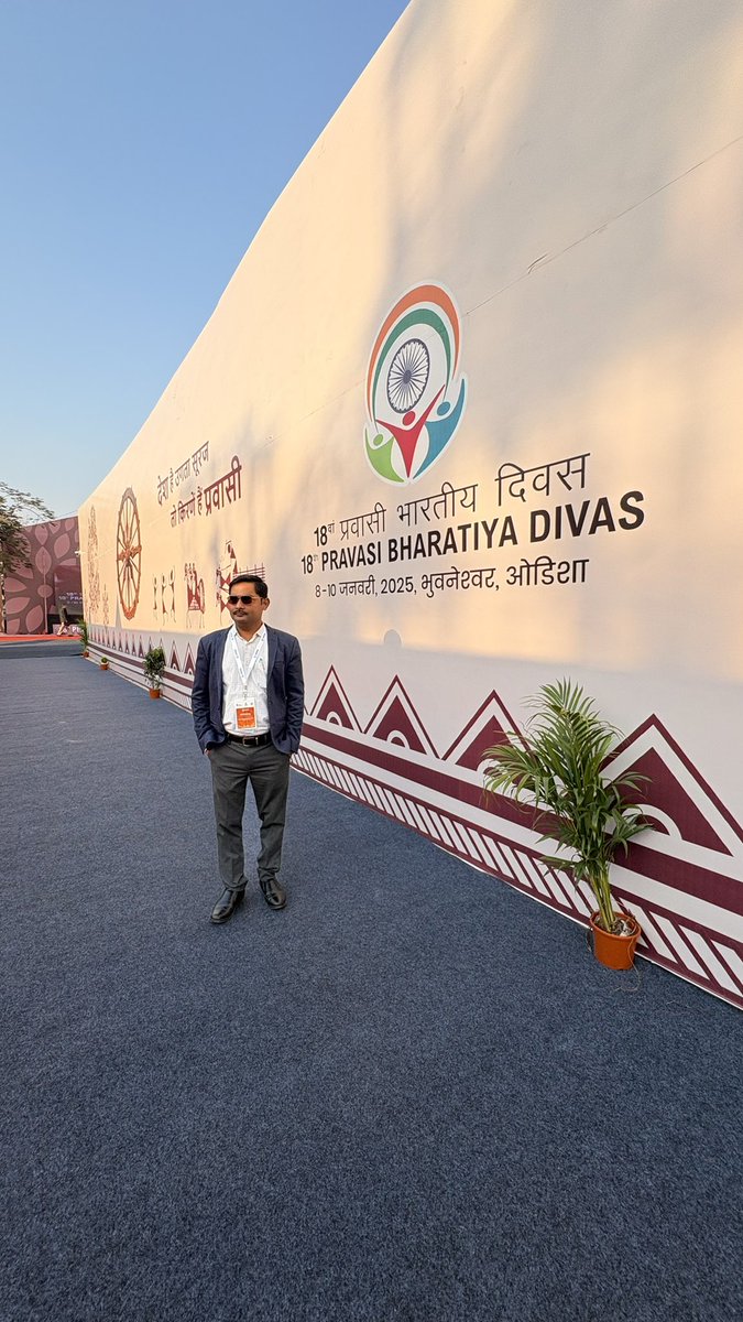 devacool1's tweet image. #PravasiBharatiyaDivas #PBD2025