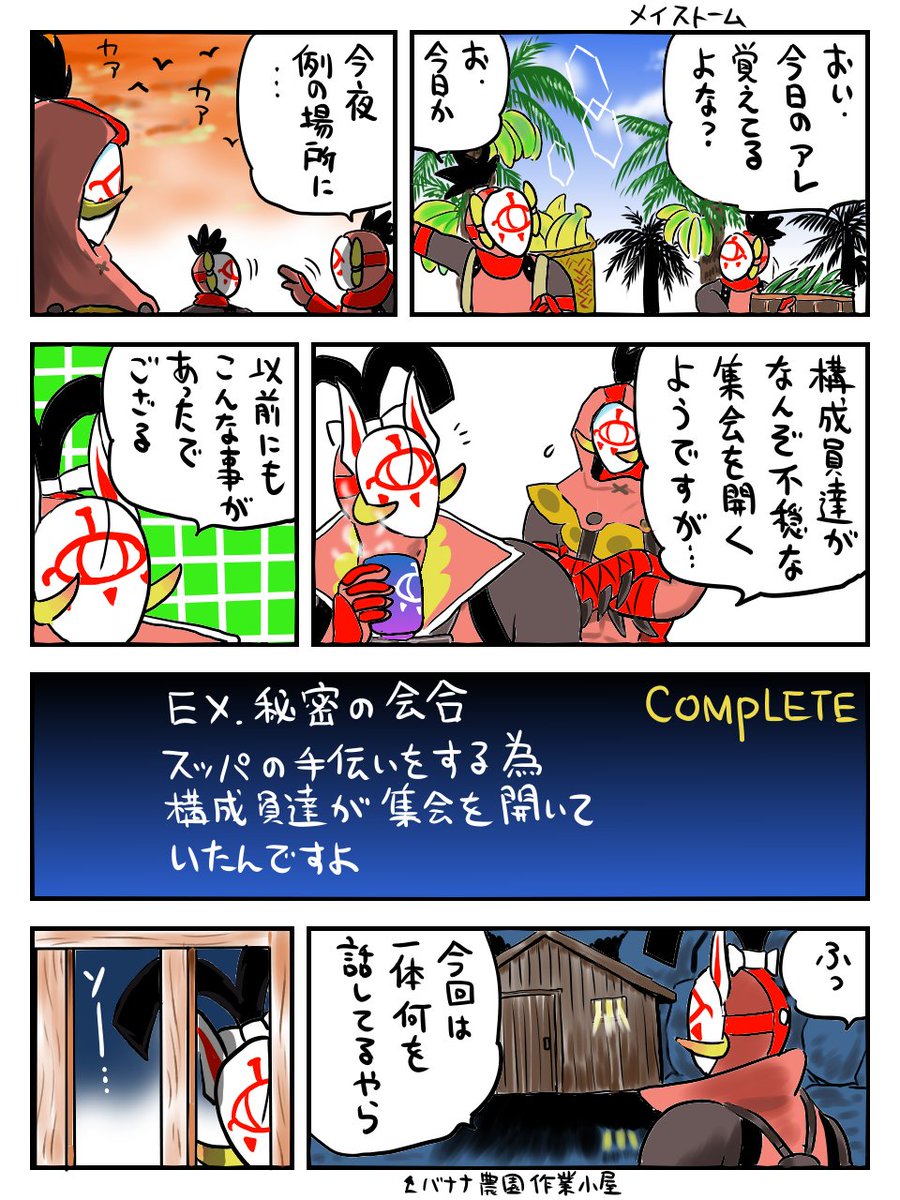 野生のmegu on X: 