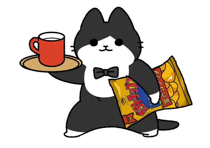 夜食を持ってきた執事猫 