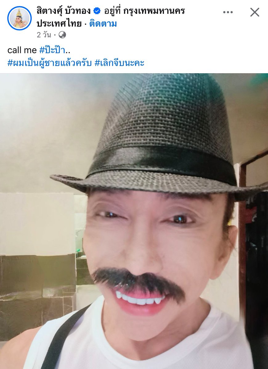 น้องน้ำแจก ☆ﾟ (@jaekjaanpop) on Twitter photo 
