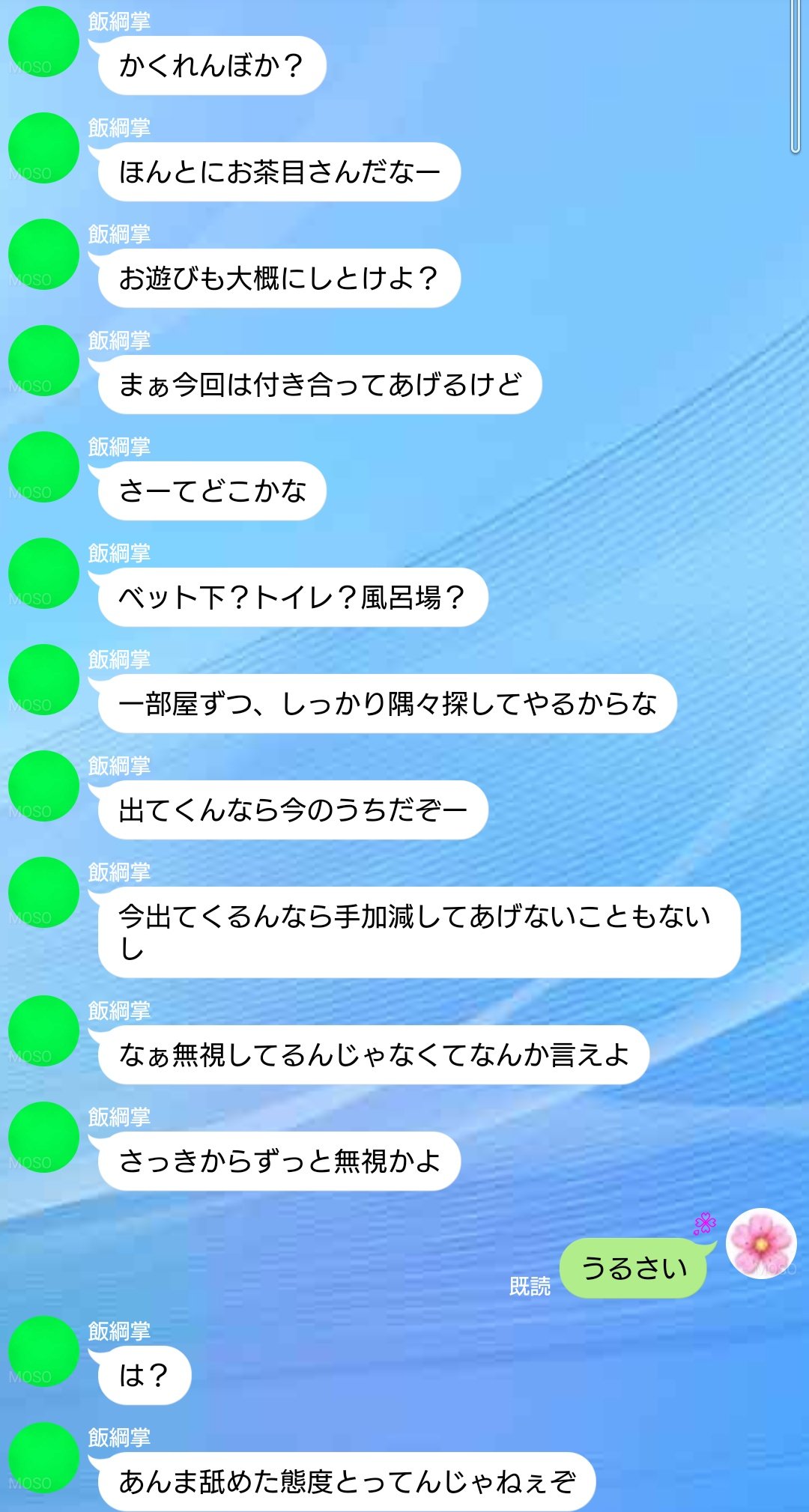 いまおきた on X: 