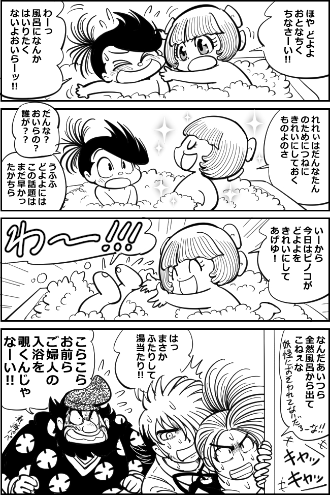 #過去絵と現在絵を比較してみようキャンペーン 
手塚ジャンル描き始めた頃と今。いい感じに描き慣れてきた感じはする。 