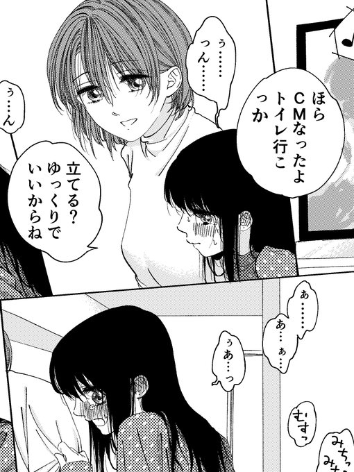 pixivFANBOXですずちゃん一ページおまんがを公開しました! https://t.co/LAPIGUGeYk 