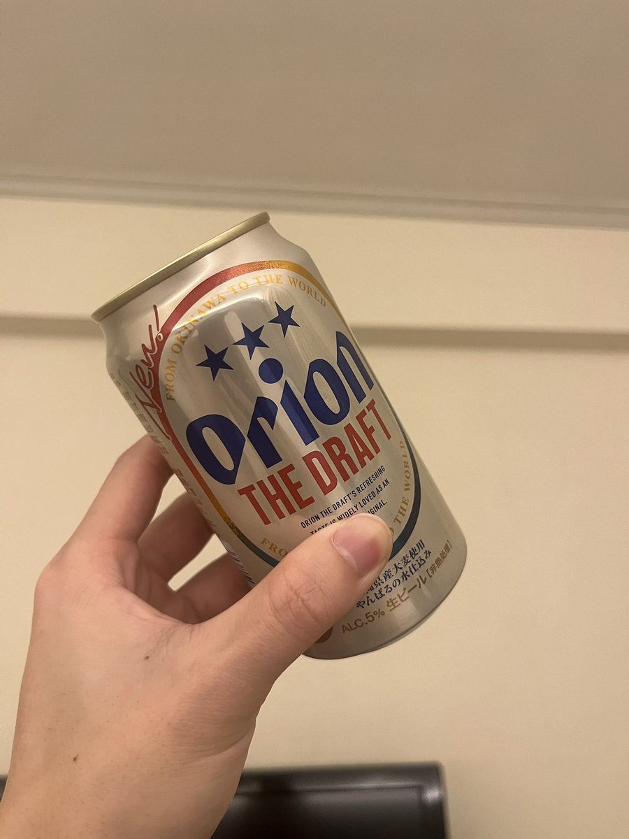 ホテル着いたので乾杯🍻