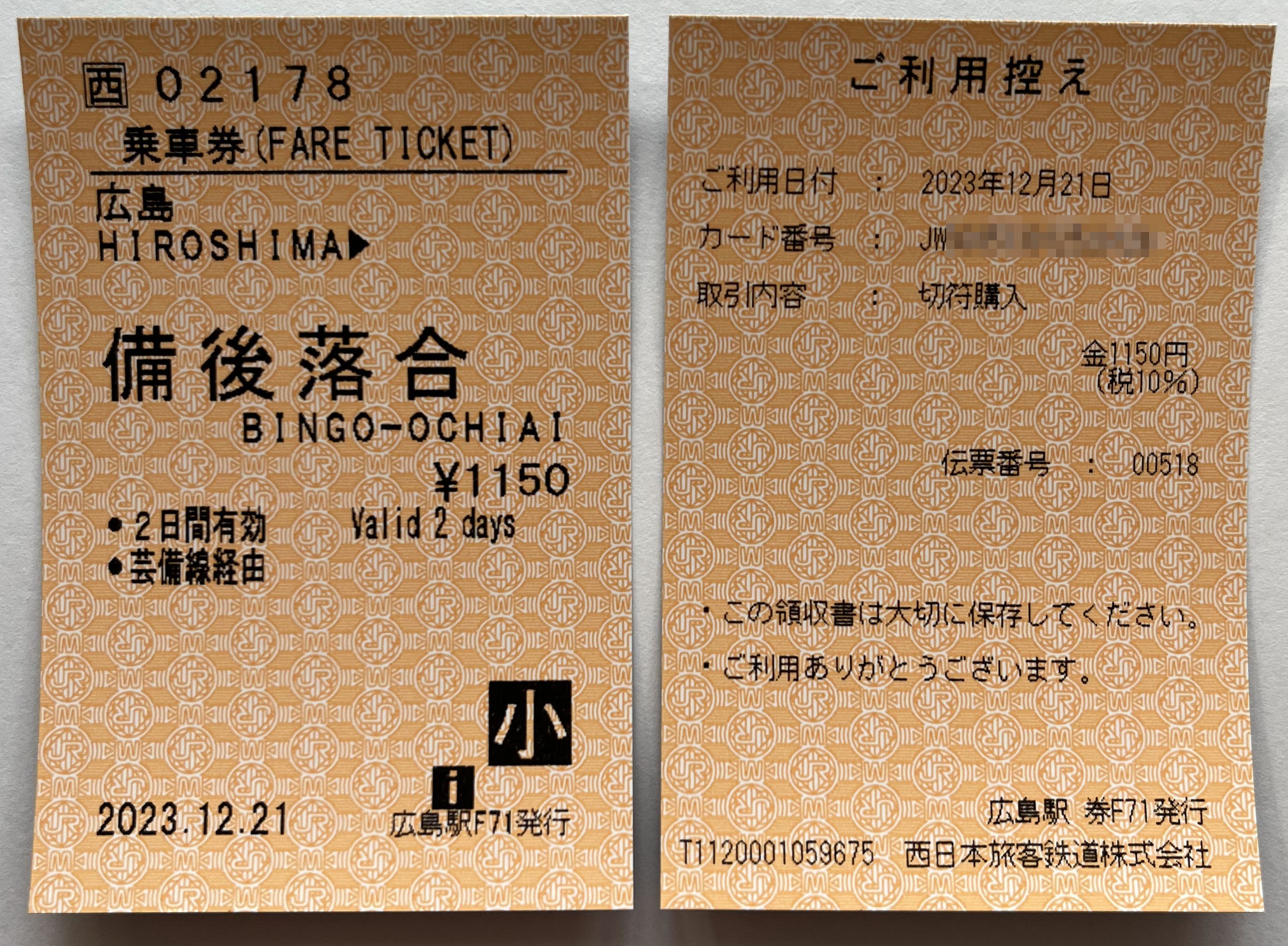 4-タ) on X: 4-タ) on X: