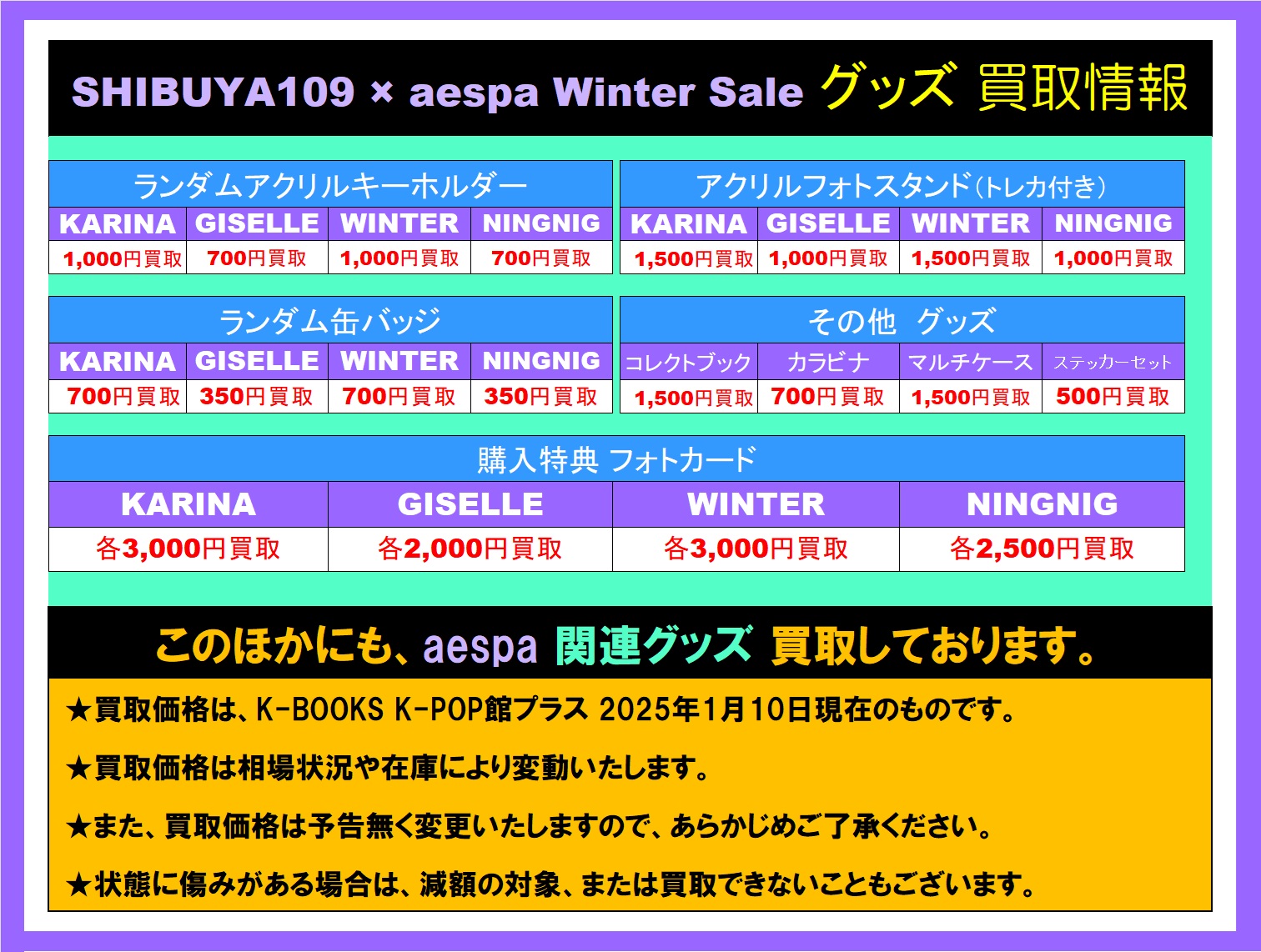 【最終値下げ】ヒョンソク グッズ まとめ売り SKZHOP HIPTAPE '合 (HOP)'【CD】 | Stray Kids | UNIVERSAL