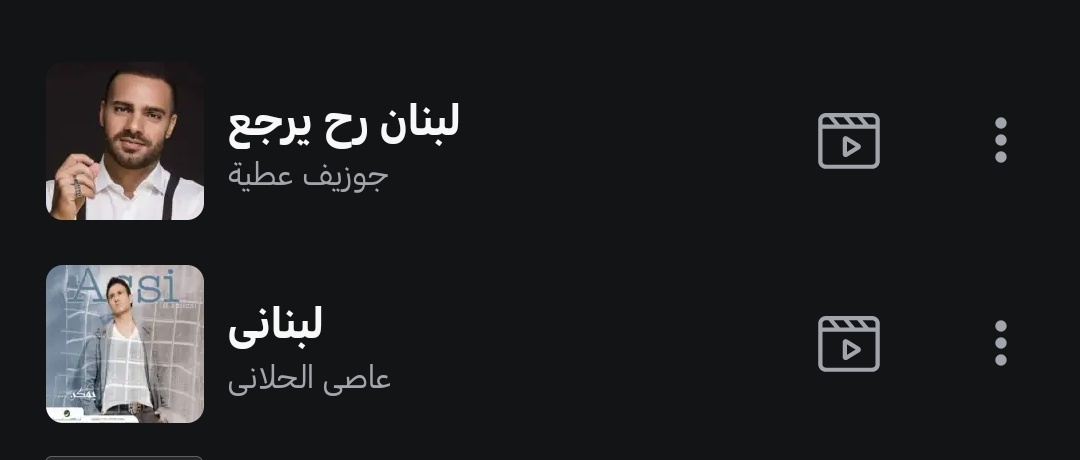 Lebanese DJs preparing their playlist for the weekend