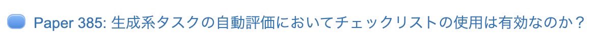 Momoka Furuhashi (@tohoku_nlp_mmk) on Twitter photo #NLP2025 は主著1で参加します‼︎
初長崎楽しみです‼︎
懇親会も参加登録したのでよろしくお願いします〜☺️
ご飯も誘ってください🍚🍚 #NLP2025 は主著1で参加します‼︎
初長崎楽しみです‼︎
懇親会も参加登録したのでよろしくお願いします〜☺️
ご飯も誘ってください🍚🍚
