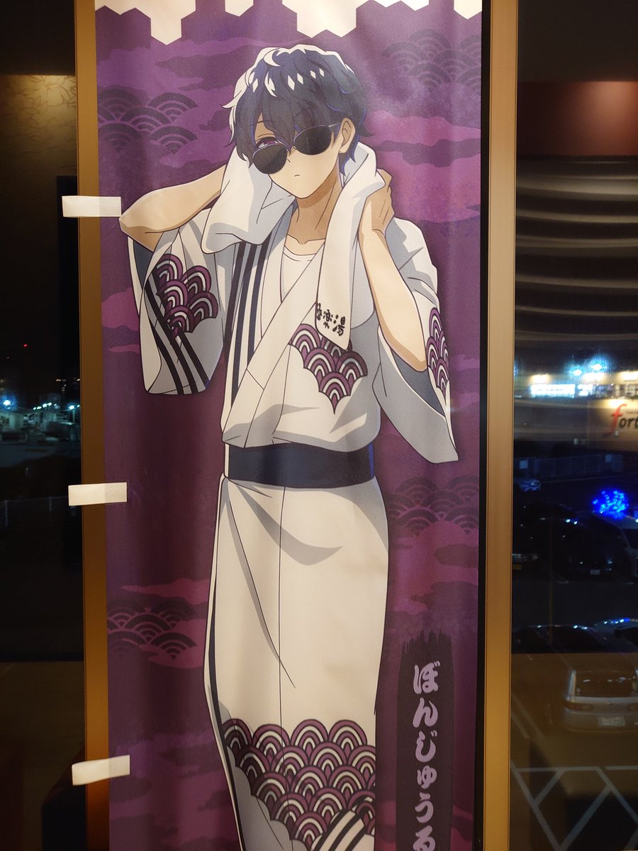 ラクスパ来ちゃった🤩
おおはらMENの湯でした☺️
＃ドズル社
#ドズル社と湯けむり大作戦