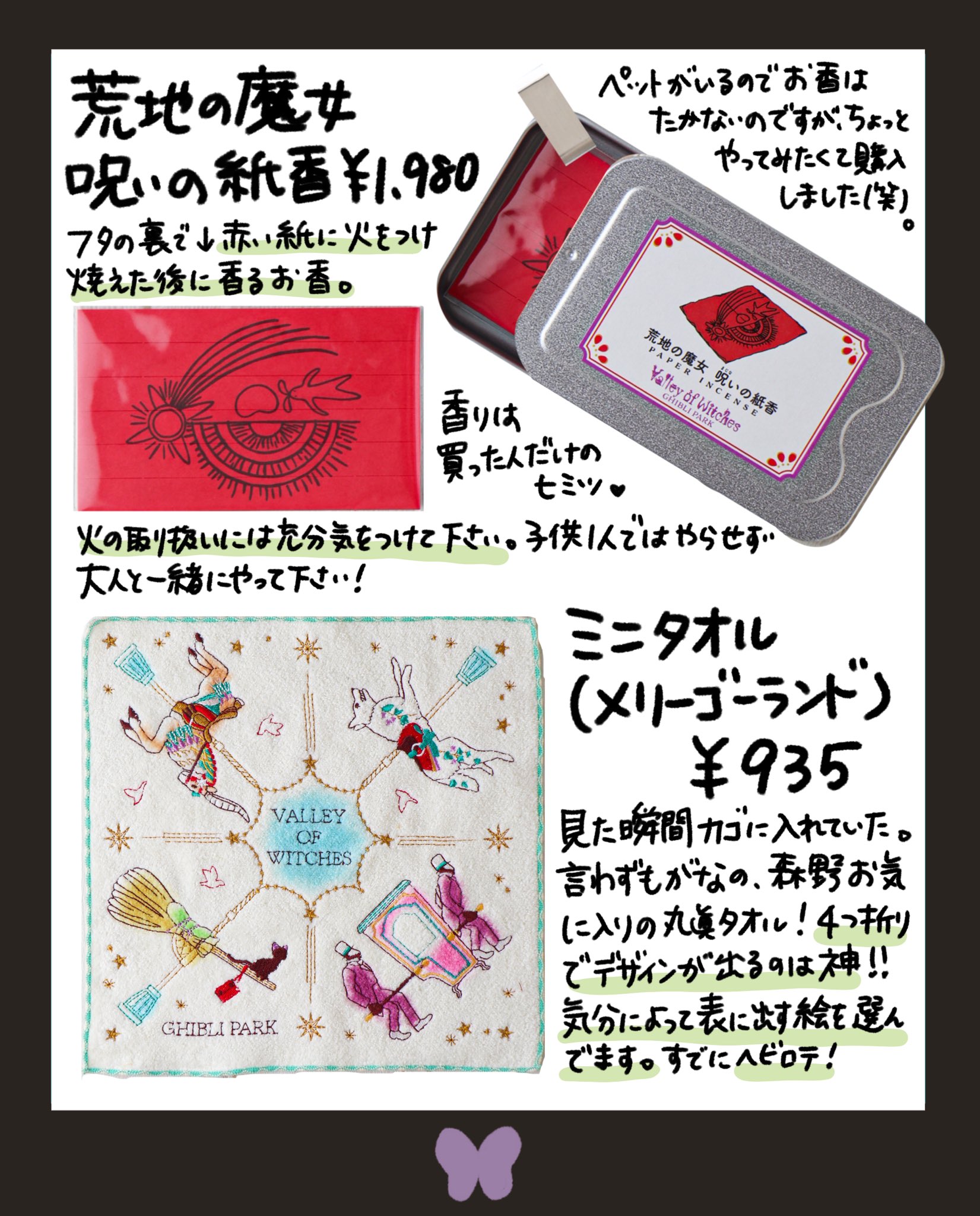 ちょこまま on X: 