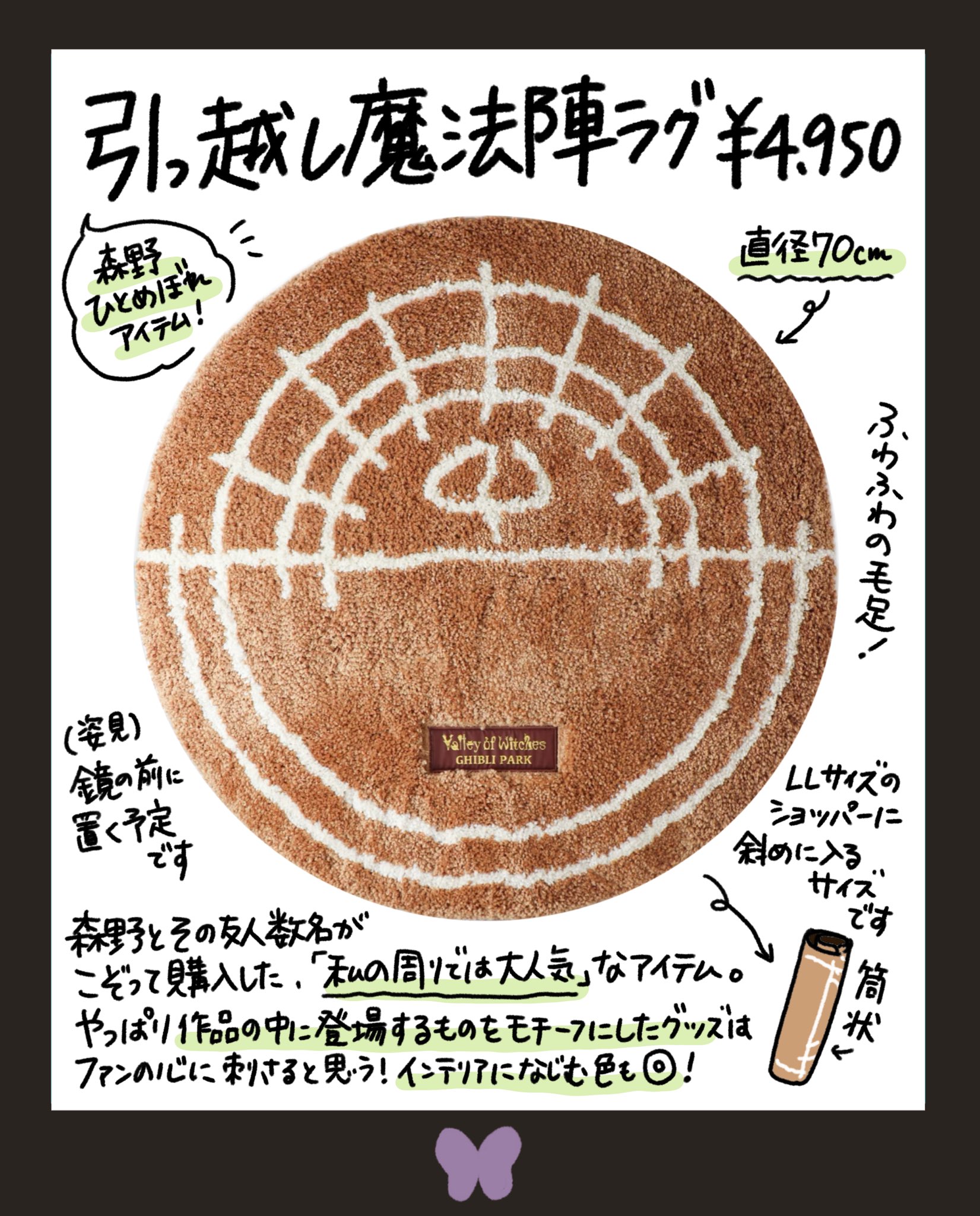 とれいる™︎ on X: 