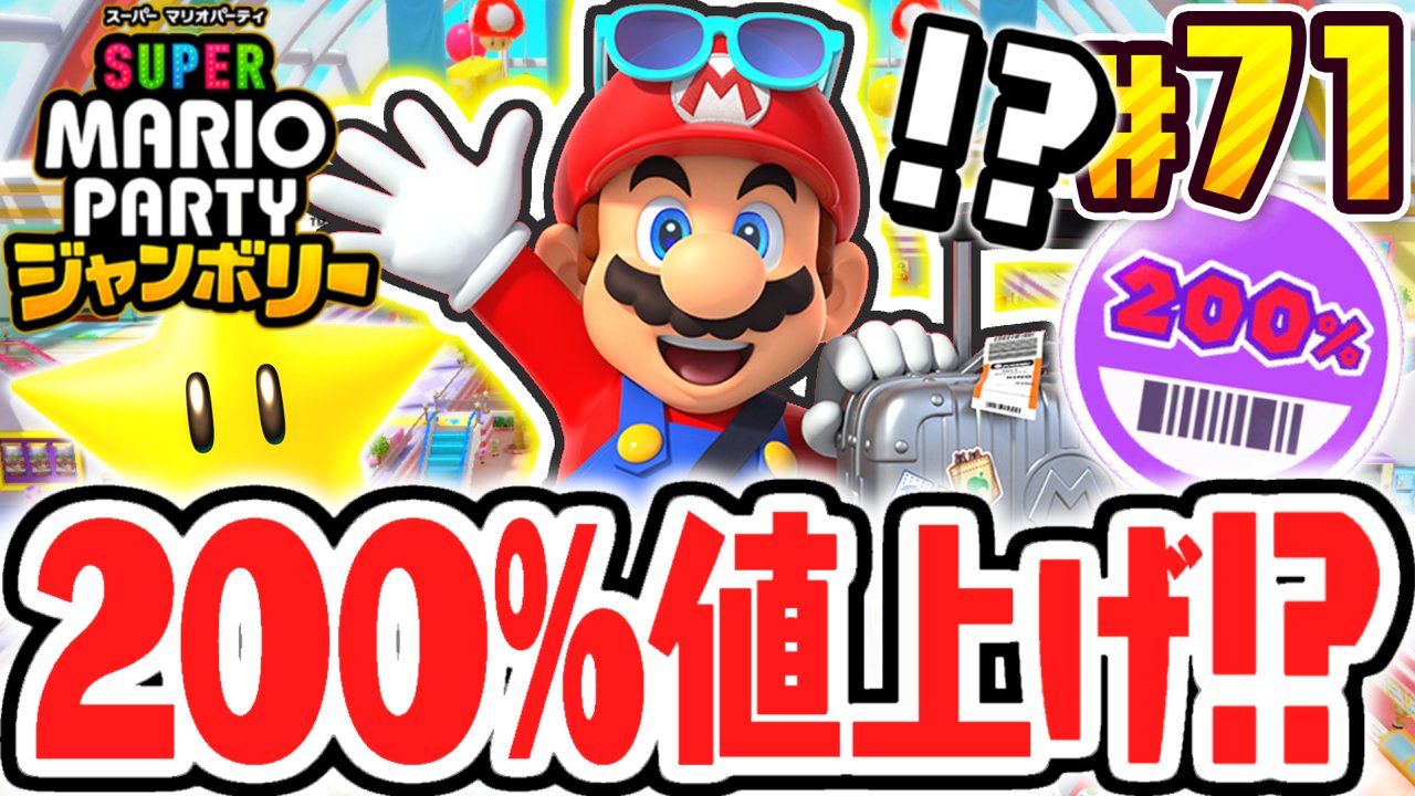 ポケモンシールド & マリオパーティージャンボリー他4本　計6本 ポケモンシールド & マリオパーティージャンボリー他4本 計6本