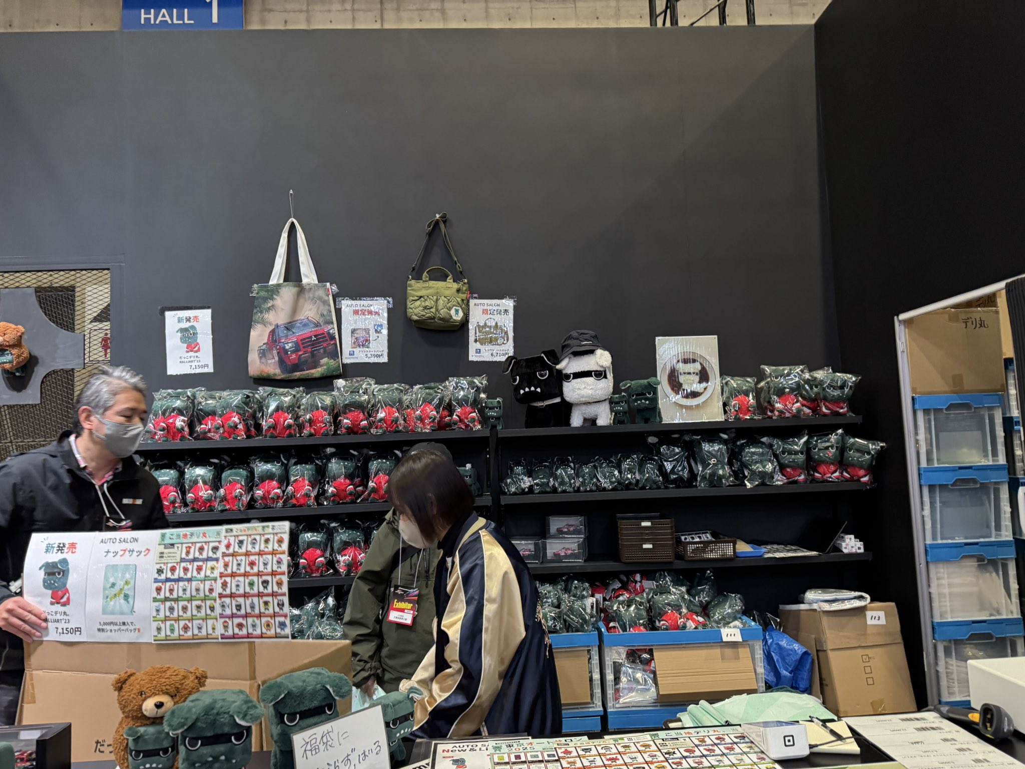 だっこデリ丸。　オートサロン限定　✨新品未使用品✨ kai_f1773e3d-5580-4b42-98a2-