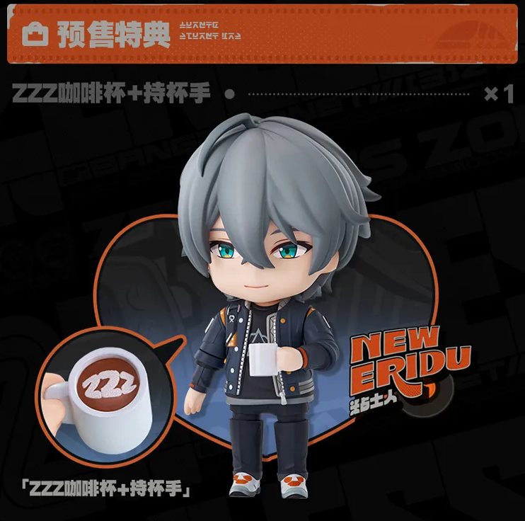 ねんどろいど Caesar オンライン特典付 ねんどろいど Caesar