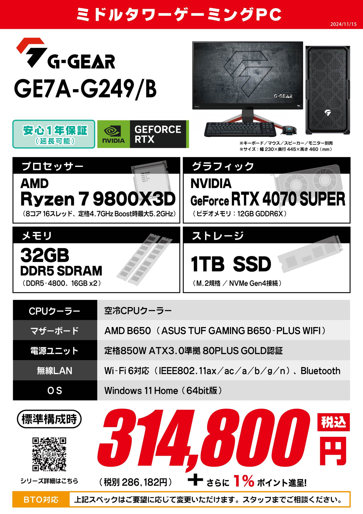 CPS RZ400V2-BK｜ツクモ公式通販サイト