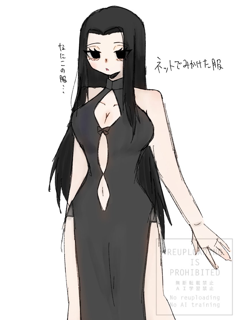 ラクガキだよ〜ん