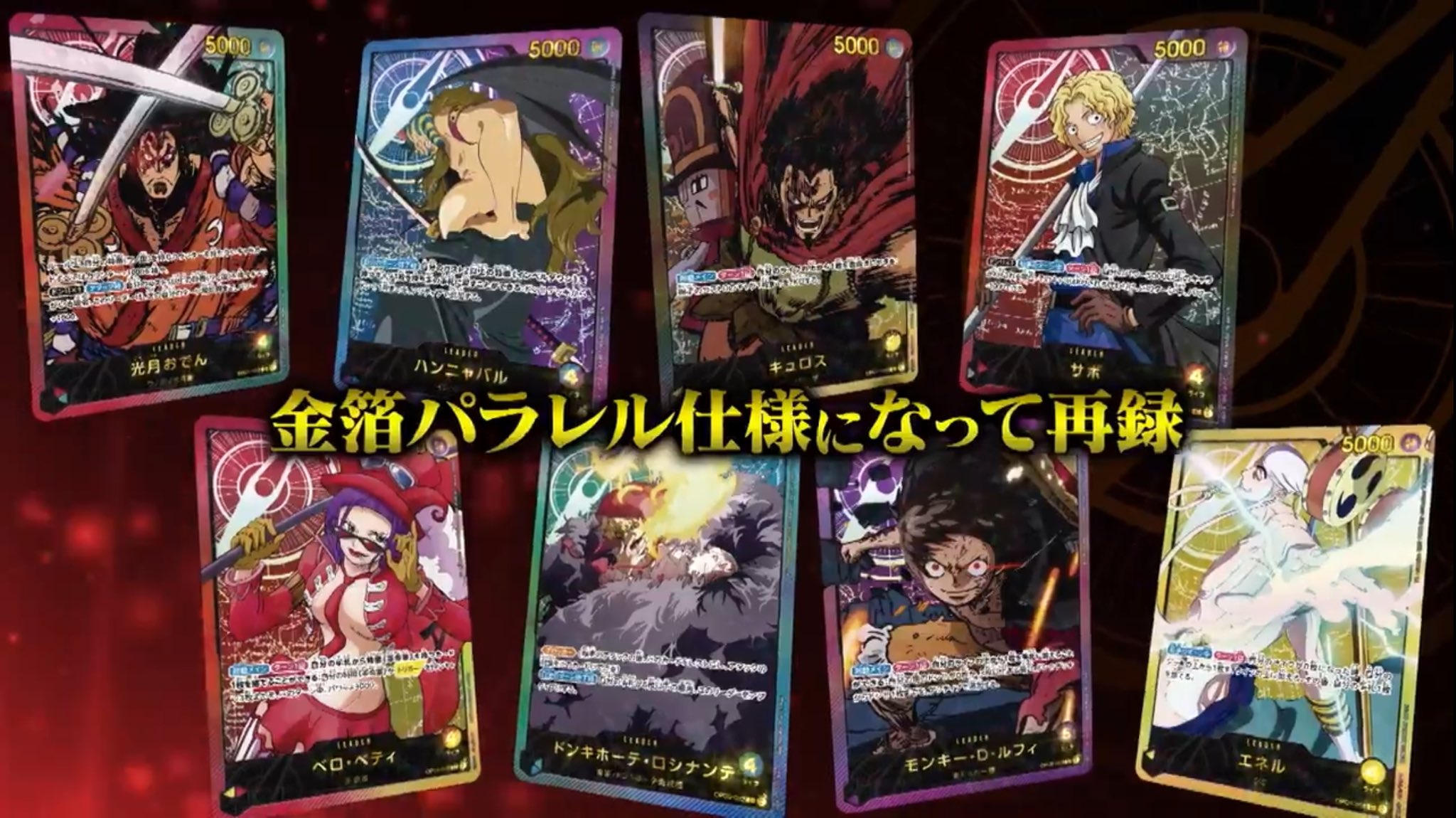 ONE PIECE　メタルポートレート 限定品】ワンピース メタルアートボード 全6種セット
