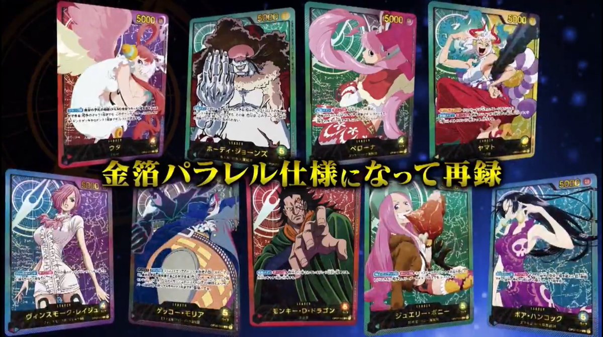 【BGS 10 ゴールドラベル】バーでのできごと ロイド＆ヨル bg597 Rob Lucci Gold Text EB02 OP07-079 L Parallel ANIME 25TH