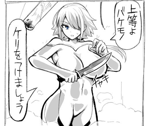 誰も得しないキャラクター紹介
【隊員E】
訓練では優秀な成績を収めているが
実戦は今回の任務が初という新人。
部隊の仲間が次々と強襲者にやられていく中
生存者や残された資料から宇宙船で
起きた惨劇の真相を知り、その後強襲者を
追い詰める。 