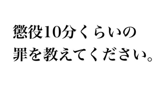 スマイルくん (@smile_channel25) on Twitter photo 【問題】 【問題】